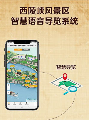 洪江景区手绘地图智慧导览的应用